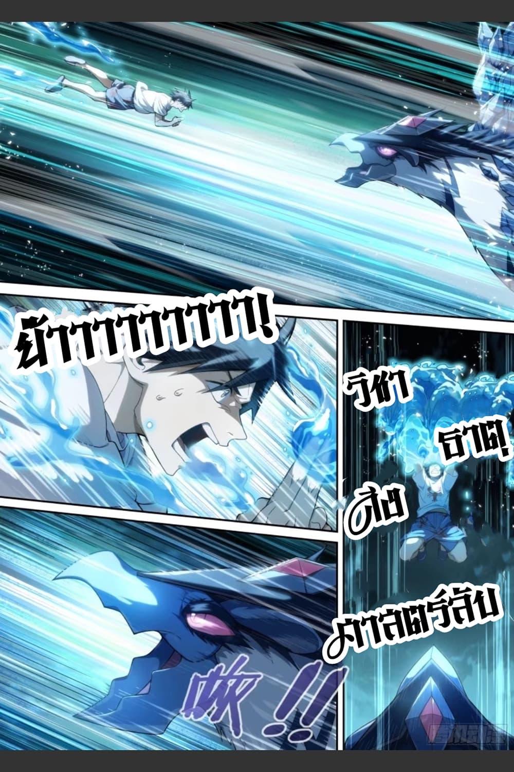 Manga-lc-com อ่านมังงะ อ่านการ์ตูน ออนไลน์ ฟรี Supreme Spirit Master ตอนที่ 1 2 3 4 5 6 7 8 9 10 11 12 13 14 ฟรี ไม่มีโฆษณา Manga-lc - อ่าน มังงะ อ่าน การ์ตูน ออนไลน์ อ่านมังงะ ฟรี