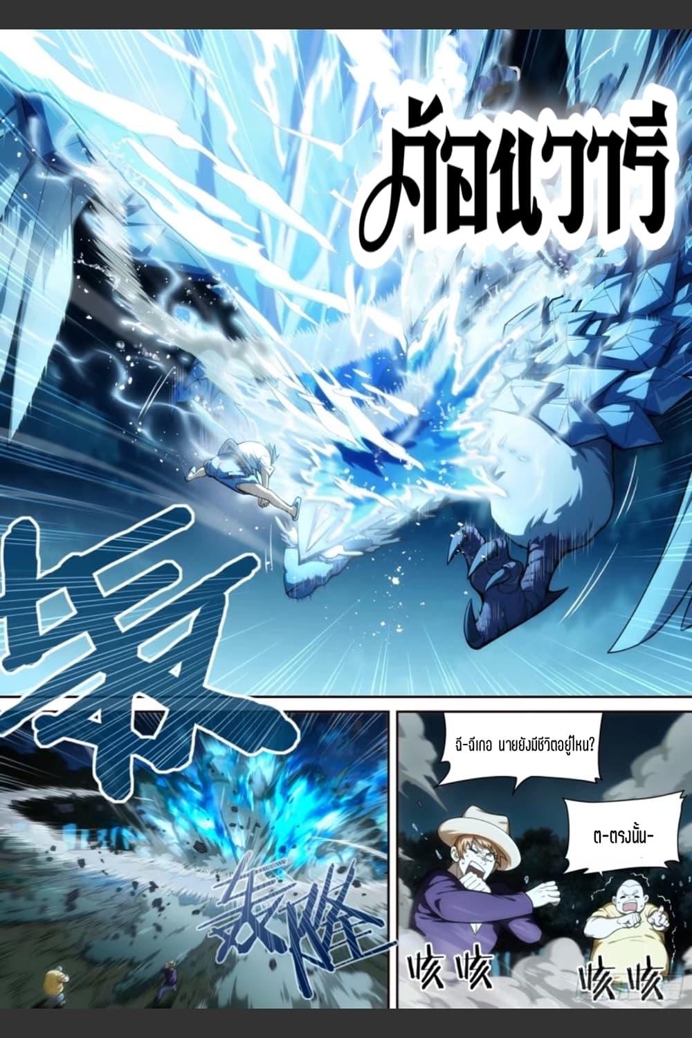 Manga-lc-com อ่านมังงะ อ่านการ์ตูน ออนไลน์ ฟรี Supreme Spirit Master ตอนที่ 1 2 3 4 5 6 7 8 9 10 11 12 13 14 ฟรี ไม่มีโฆษณา Manga-lc - อ่าน มังงะ อ่าน การ์ตูน ออนไลน์ อ่านมังงะ ฟรี