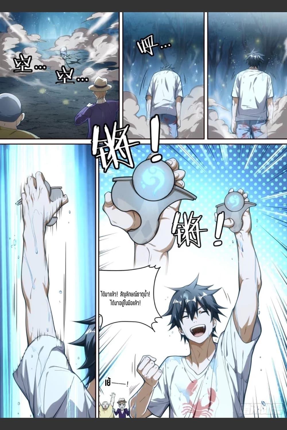 Manga-lc-com อ่านมังงะ อ่านการ์ตูน ออนไลน์ ฟรี Supreme Spirit Master ตอนที่ 1 2 3 4 5 6 7 8 9 10 11 12 13 14 ฟรี ไม่มีโฆษณา Manga-lc - อ่าน มังงะ อ่าน การ์ตูน ออนไลน์ อ่านมังงะ ฟรี