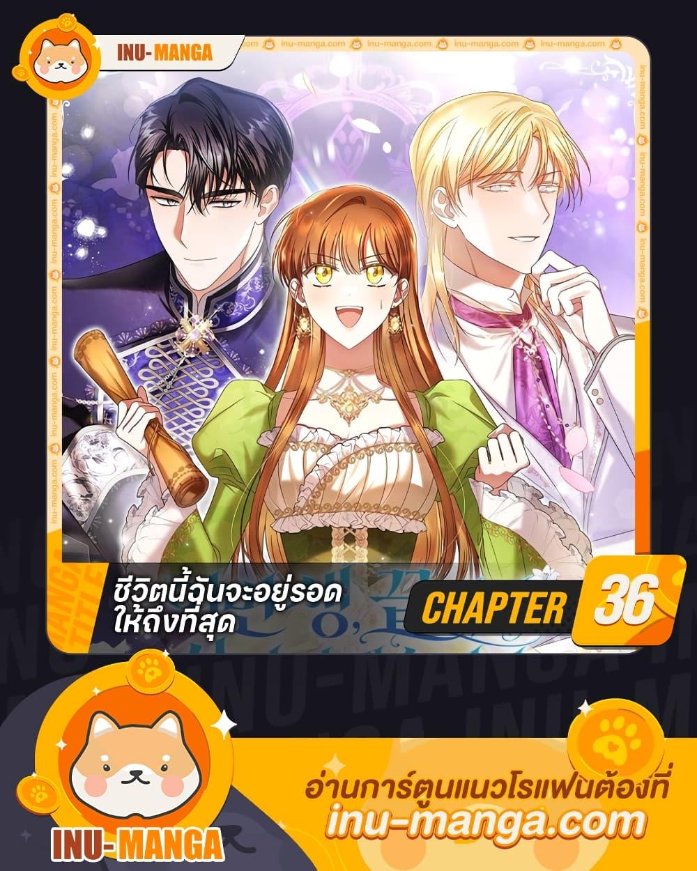 Manga-lc-com อ่านมังงะ อ่านการ์ตูน ออนไลน์ ฟรี In This Life, I Will Survive Until the End ตอนที่ 1 2 3 4 5 6 7 8 9 10 11 12 13 14 ฟรี ไม่มีโฆษณา Manga-lc - อ่าน มังงะ อ่าน การ์ตูน ออนไลน์ อ่านมังงะ ฟรี