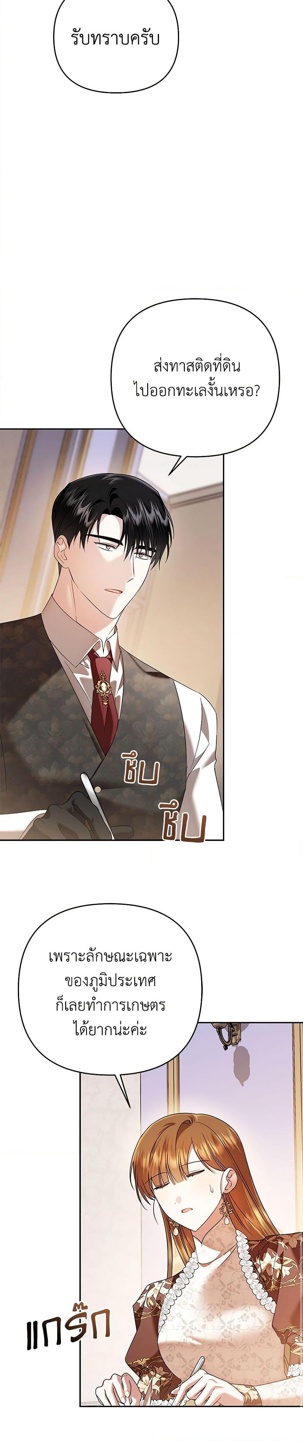 Manga-lc-com อ่านมังงะ อ่านการ์ตูน ออนไลน์ ฟรี In This Life, I Will Survive Until the End ตอนที่ 1 2 3 4 5 6 7 8 9 10 11 12 13 14 ฟรี ไม่มีโฆษณา Manga-lc - อ่าน มังงะ อ่าน การ์ตูน ออนไลน์ อ่านมังงะ ฟรี