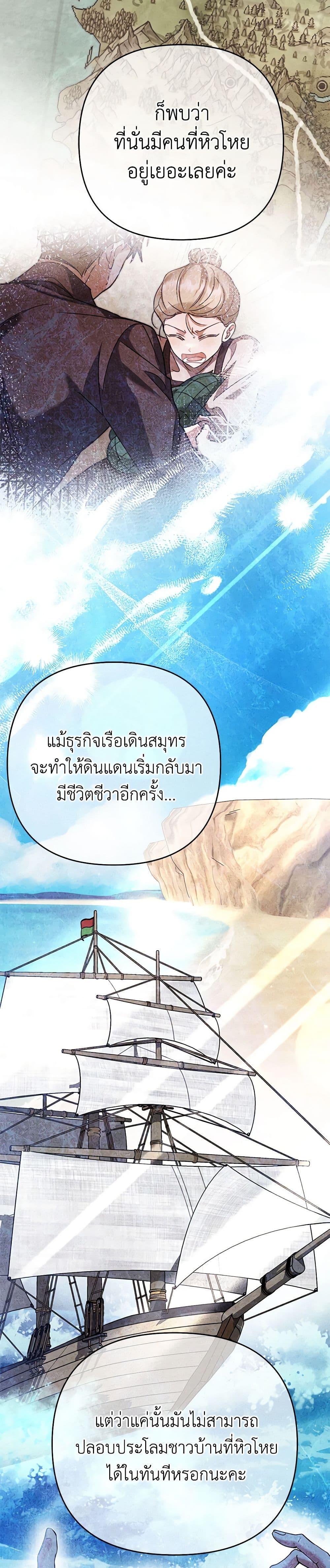 Manga-lc-com อ่านมังงะ อ่านการ์ตูน ออนไลน์ ฟรี In This Life, I Will Survive Until the End ตอนที่ 1 2 3 4 5 6 7 8 9 10 11 12 13 14 ฟรี ไม่มีโฆษณา Manga-lc - อ่าน มังงะ อ่าน การ์ตูน ออนไลน์ อ่านมังงะ ฟรี