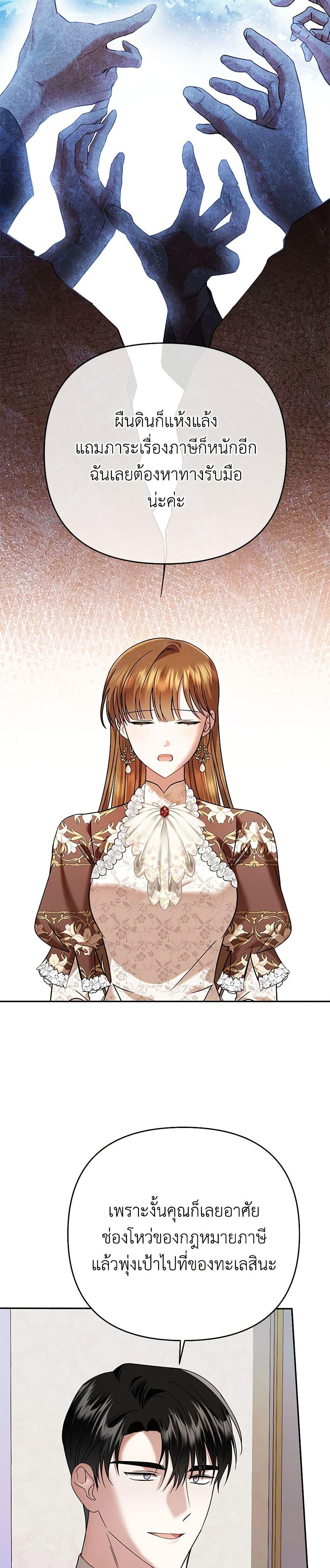 Manga-lc-com อ่านมังงะ อ่านการ์ตูน ออนไลน์ ฟรี In This Life, I Will Survive Until the End ตอนที่ 1 2 3 4 5 6 7 8 9 10 11 12 13 14 ฟรี ไม่มีโฆษณา Manga-lc - อ่าน มังงะ อ่าน การ์ตูน ออนไลน์ อ่านมังงะ ฟรี