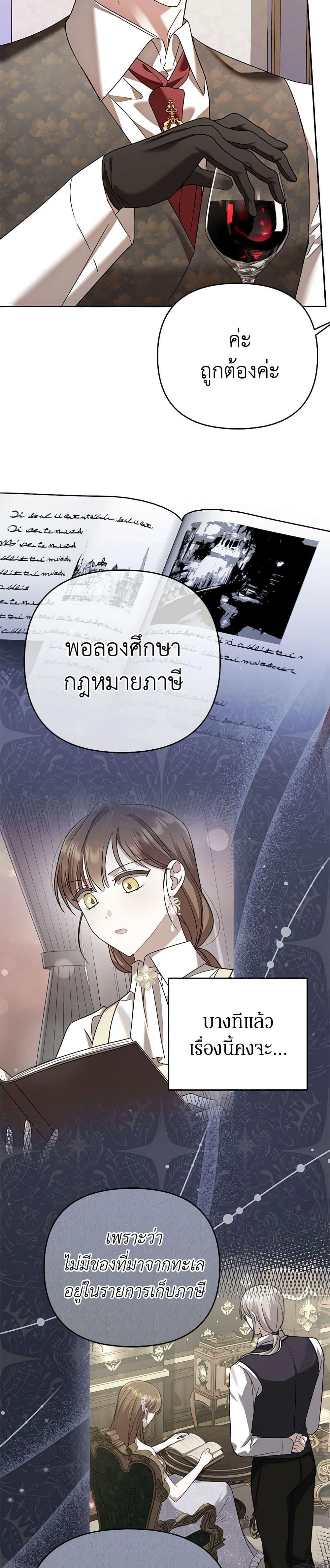 Manga-lc-com อ่านมังงะ อ่านการ์ตูน ออนไลน์ ฟรี In This Life, I Will Survive Until the End ตอนที่ 1 2 3 4 5 6 7 8 9 10 11 12 13 14 ฟรี ไม่มีโฆษณา Manga-lc - อ่าน มังงะ อ่าน การ์ตูน ออนไลน์ อ่านมังงะ ฟรี