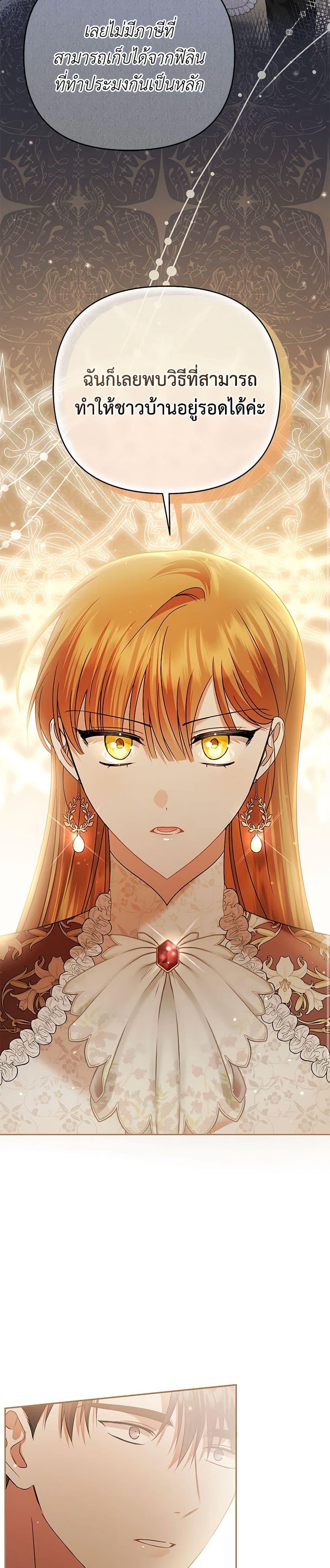 Manga-lc-com อ่านมังงะ อ่านการ์ตูน ออนไลน์ ฟรี In This Life, I Will Survive Until the End ตอนที่ 1 2 3 4 5 6 7 8 9 10 11 12 13 14 ฟรี ไม่มีโฆษณา Manga-lc - อ่าน มังงะ อ่าน การ์ตูน ออนไลน์ อ่านมังงะ ฟรี