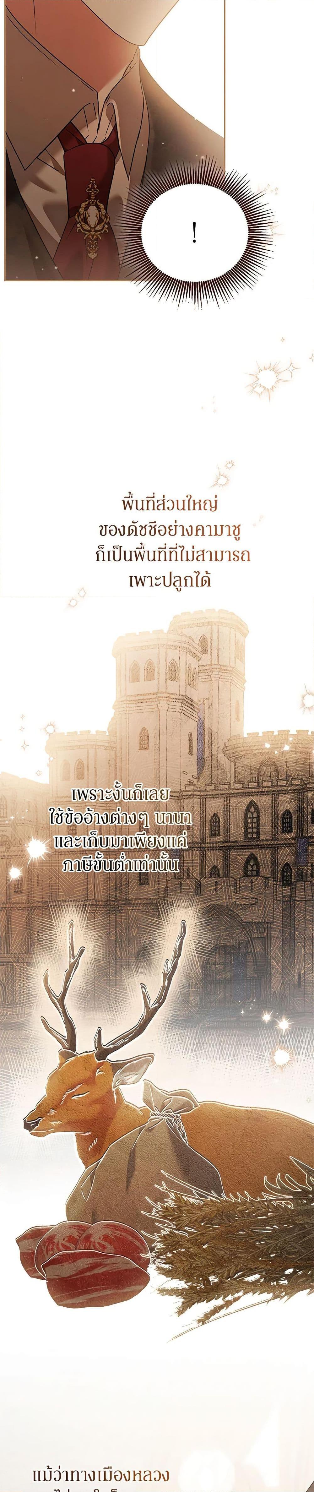 Manga-lc-com อ่านมังงะ อ่านการ์ตูน ออนไลน์ ฟรี In This Life, I Will Survive Until the End ตอนที่ 1 2 3 4 5 6 7 8 9 10 11 12 13 14 ฟรี ไม่มีโฆษณา Manga-lc - อ่าน มังงะ อ่าน การ์ตูน ออนไลน์ อ่านมังงะ ฟรี