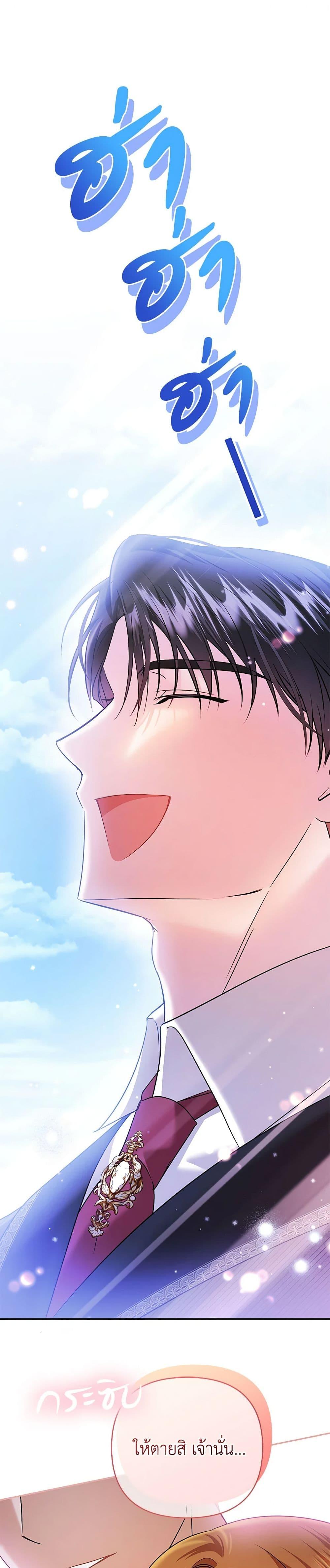 Manga-lc-com อ่านมังงะ อ่านการ์ตูน ออนไลน์ ฟรี In This Life, I Will Survive Until the End ตอนที่ 1 2 3 4 5 6 7 8 9 10 11 12 13 14 ฟรี ไม่มีโฆษณา Manga-lc - อ่าน มังงะ อ่าน การ์ตูน ออนไลน์ อ่านมังงะ ฟรี