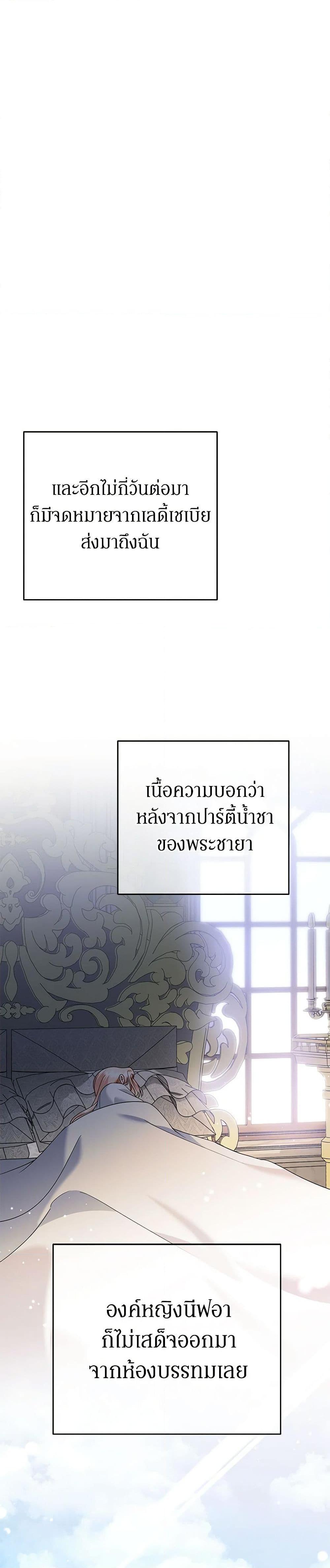 Manga-lc-com อ่านมังงะ อ่านการ์ตูน ออนไลน์ ฟรี In This Life, I Will Survive Until the End ตอนที่ 1 2 3 4 5 6 7 8 9 10 11 12 13 14 ฟรี ไม่มีโฆษณา Manga-lc - อ่าน มังงะ อ่าน การ์ตูน ออนไลน์ อ่านมังงะ ฟรี