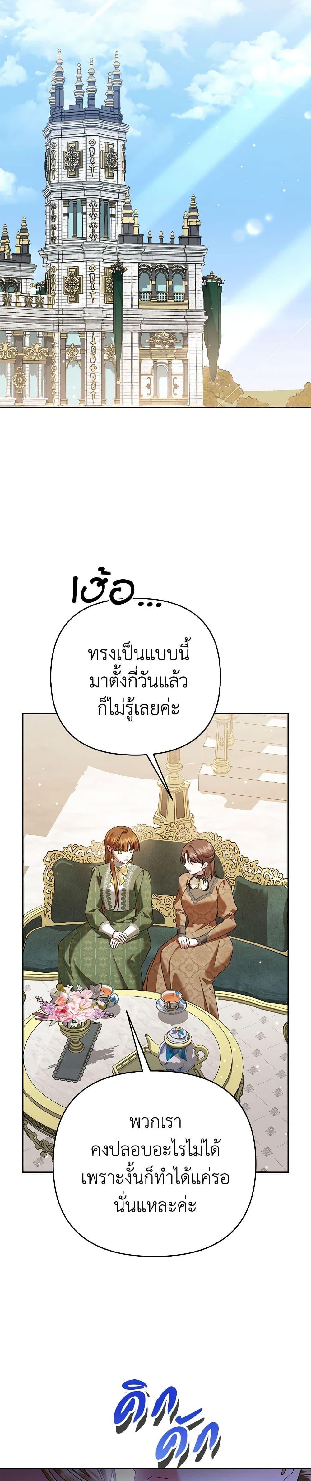 Manga-lc-com อ่านมังงะ อ่านการ์ตูน ออนไลน์ ฟรี In This Life, I Will Survive Until the End ตอนที่ 1 2 3 4 5 6 7 8 9 10 11 12 13 14 ฟรี ไม่มีโฆษณา Manga-lc - อ่าน มังงะ อ่าน การ์ตูน ออนไลน์ อ่านมังงะ ฟรี