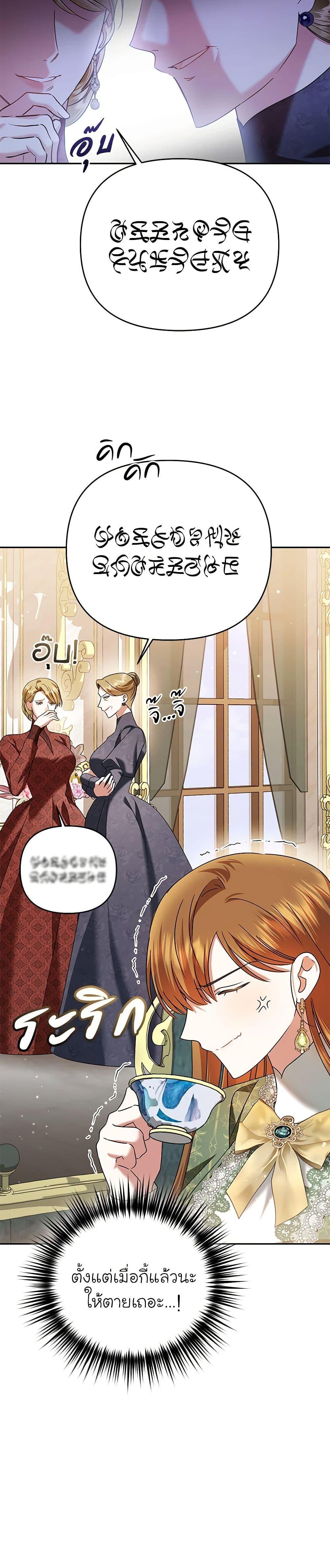 Manga-lc-com อ่านมังงะ อ่านการ์ตูน ออนไลน์ ฟรี In This Life, I Will Survive Until the End ตอนที่ 1 2 3 4 5 6 7 8 9 10 11 12 13 14 ฟรี ไม่มีโฆษณา Manga-lc - อ่าน มังงะ อ่าน การ์ตูน ออนไลน์ อ่านมังงะ ฟรี