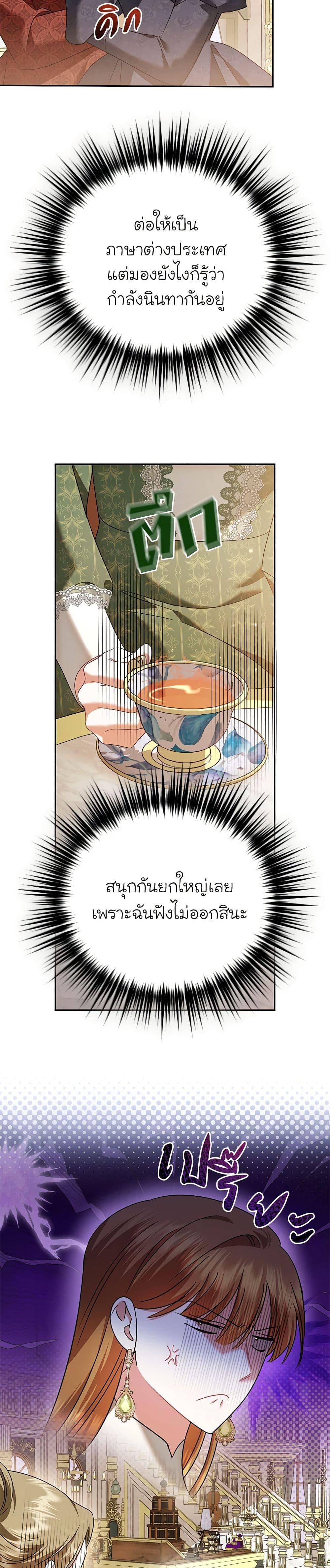 Manga-lc-com อ่านมังงะ อ่านการ์ตูน ออนไลน์ ฟรี In This Life, I Will Survive Until the End ตอนที่ 1 2 3 4 5 6 7 8 9 10 11 12 13 14 ฟรี ไม่มีโฆษณา Manga-lc - อ่าน มังงะ อ่าน การ์ตูน ออนไลน์ อ่านมังงะ ฟรี