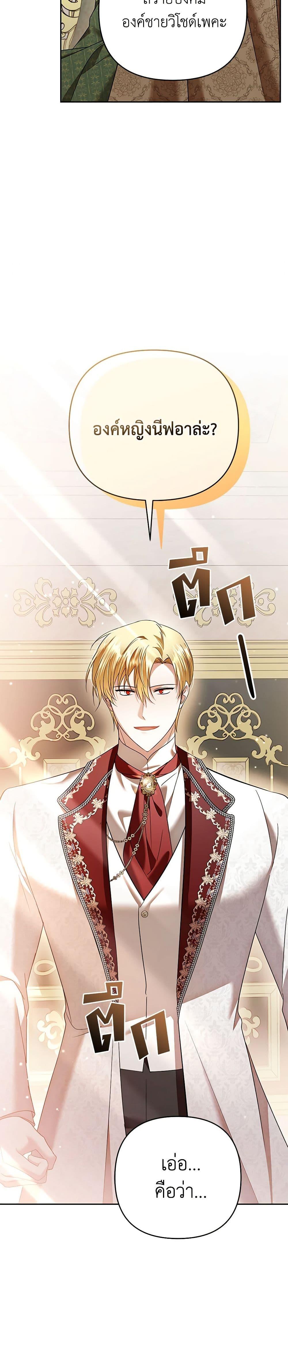 Manga-lc-com อ่านมังงะ อ่านการ์ตูน ออนไลน์ ฟรี In This Life, I Will Survive Until the End ตอนที่ 1 2 3 4 5 6 7 8 9 10 11 12 13 14 ฟรี ไม่มีโฆษณา Manga-lc - อ่าน มังงะ อ่าน การ์ตูน ออนไลน์ อ่านมังงะ ฟรี