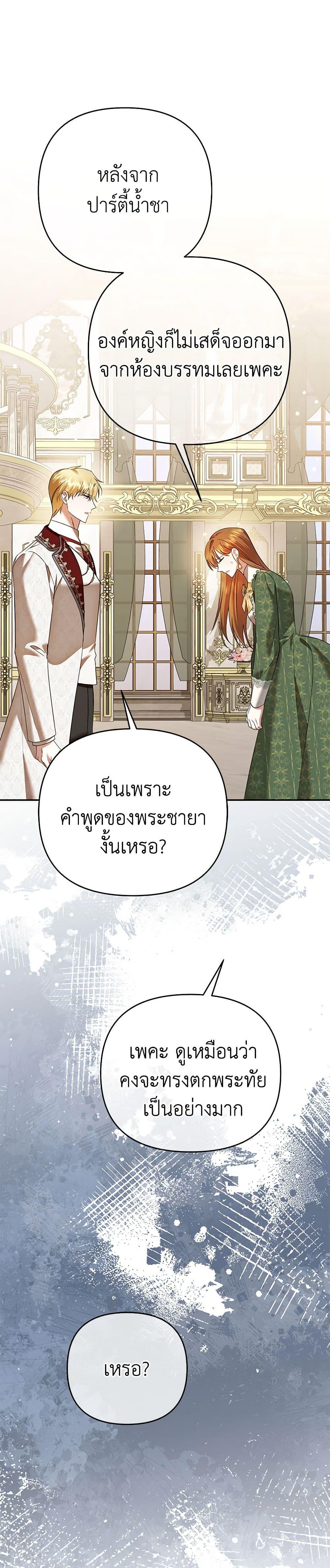 Manga-lc-com อ่านมังงะ อ่านการ์ตูน ออนไลน์ ฟรี In This Life, I Will Survive Until the End ตอนที่ 1 2 3 4 5 6 7 8 9 10 11 12 13 14 ฟรี ไม่มีโฆษณา Manga-lc - อ่าน มังงะ อ่าน การ์ตูน ออนไลน์ อ่านมังงะ ฟรี