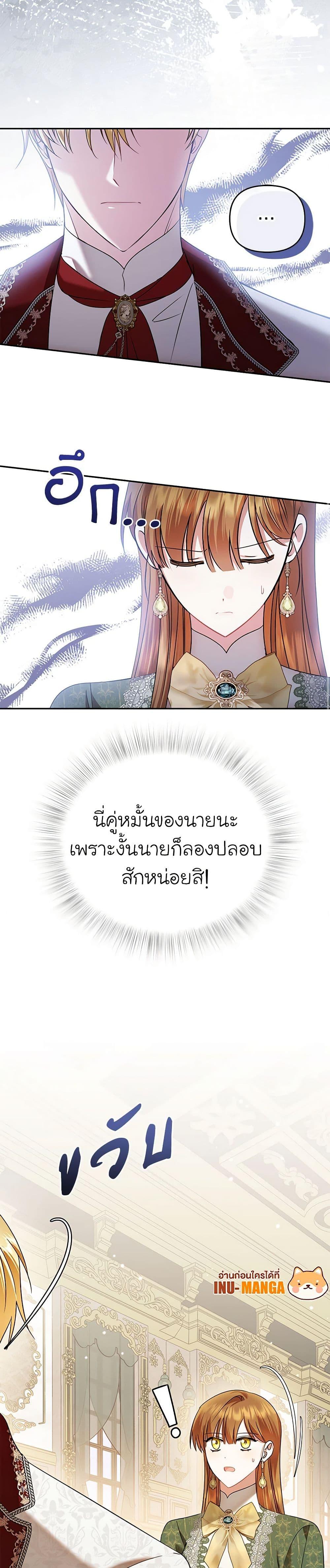 Manga-lc-com อ่านมังงะ อ่านการ์ตูน ออนไลน์ ฟรี In This Life, I Will Survive Until the End ตอนที่ 1 2 3 4 5 6 7 8 9 10 11 12 13 14 ฟรี ไม่มีโฆษณา Manga-lc - อ่าน มังงะ อ่าน การ์ตูน ออนไลน์ อ่านมังงะ ฟรี