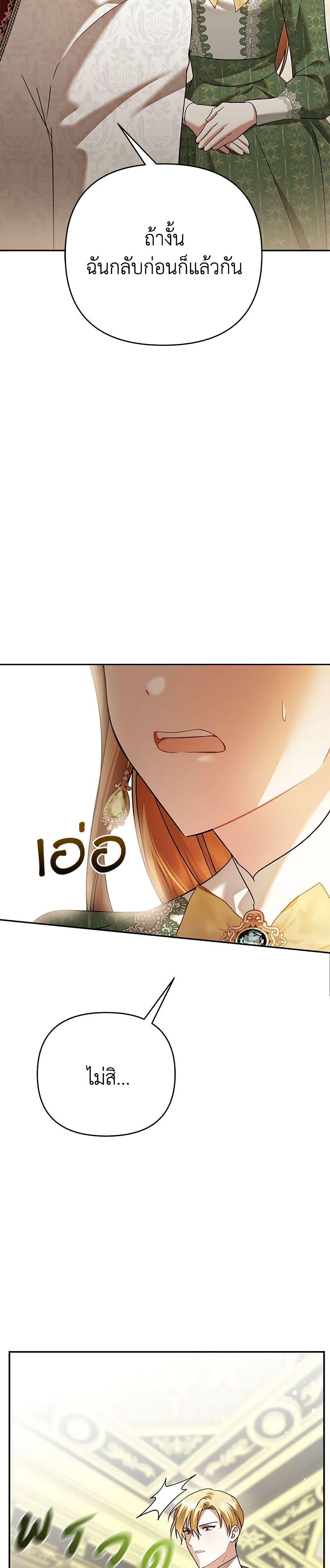 Manga-lc-com อ่านมังงะ อ่านการ์ตูน ออนไลน์ ฟรี In This Life, I Will Survive Until the End ตอนที่ 1 2 3 4 5 6 7 8 9 10 11 12 13 14 ฟรี ไม่มีโฆษณา Manga-lc - อ่าน มังงะ อ่าน การ์ตูน ออนไลน์ อ่านมังงะ ฟรี