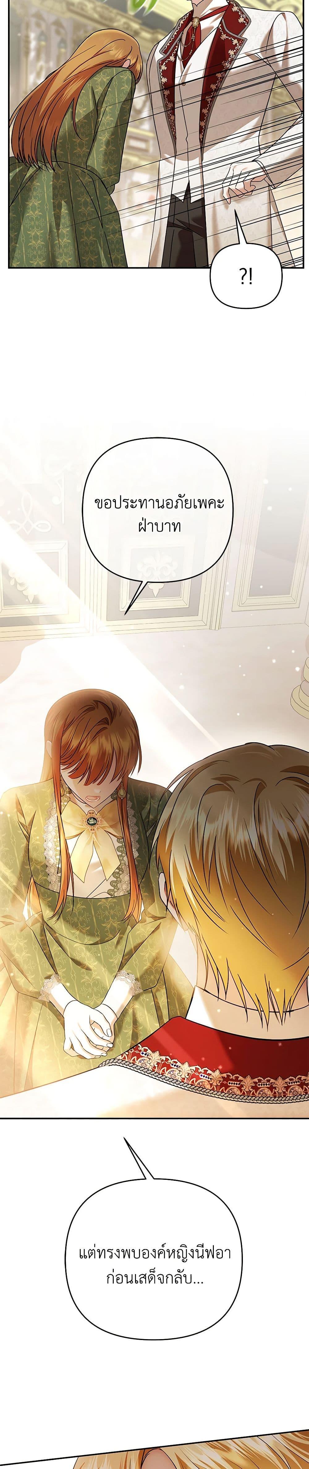 Manga-lc-com อ่านมังงะ อ่านการ์ตูน ออนไลน์ ฟรี In This Life, I Will Survive Until the End ตอนที่ 1 2 3 4 5 6 7 8 9 10 11 12 13 14 ฟรี ไม่มีโฆษณา Manga-lc - อ่าน มังงะ อ่าน การ์ตูน ออนไลน์ อ่านมังงะ ฟรี