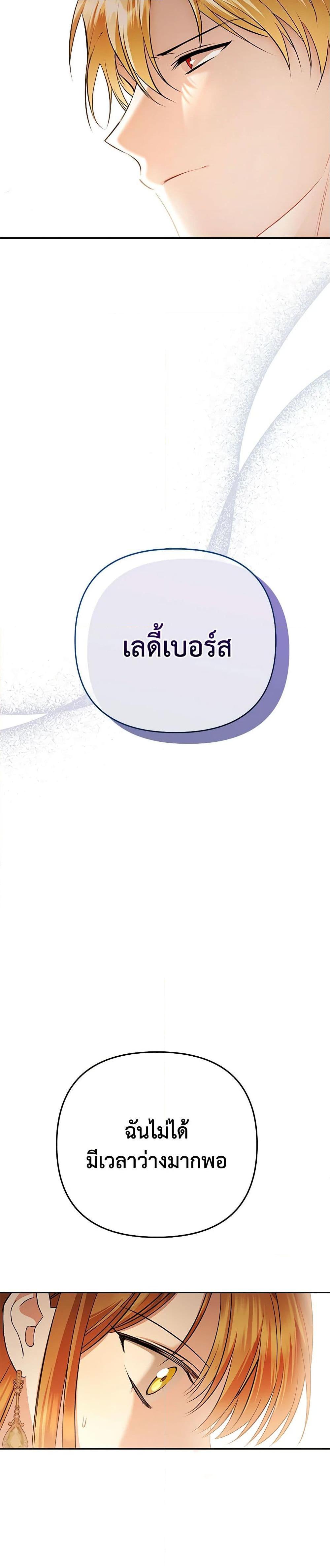 Manga-lc-com อ่านมังงะ อ่านการ์ตูน ออนไลน์ ฟรี In This Life, I Will Survive Until the End ตอนที่ 1 2 3 4 5 6 7 8 9 10 11 12 13 14 ฟรี ไม่มีโฆษณา Manga-lc - อ่าน มังงะ อ่าน การ์ตูน ออนไลน์ อ่านมังงะ ฟรี