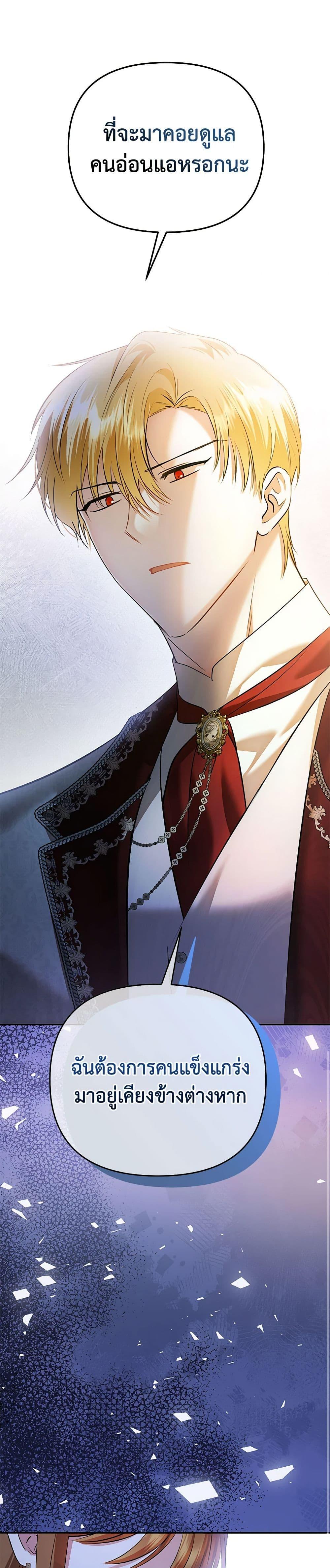 Manga-lc-com อ่านมังงะ อ่านการ์ตูน ออนไลน์ ฟรี In This Life, I Will Survive Until the End ตอนที่ 1 2 3 4 5 6 7 8 9 10 11 12 13 14 ฟรี ไม่มีโฆษณา Manga-lc - อ่าน มังงะ อ่าน การ์ตูน ออนไลน์ อ่านมังงะ ฟรี