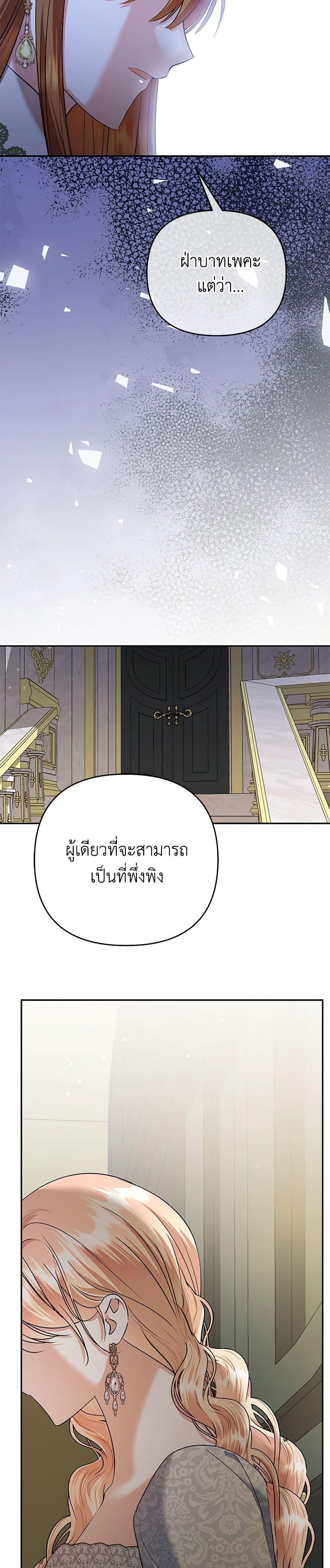 Manga-lc-com อ่านมังงะ อ่านการ์ตูน ออนไลน์ ฟรี In This Life, I Will Survive Until the End ตอนที่ 1 2 3 4 5 6 7 8 9 10 11 12 13 14 ฟรี ไม่มีโฆษณา Manga-lc - อ่าน มังงะ อ่าน การ์ตูน ออนไลน์ อ่านมังงะ ฟรี