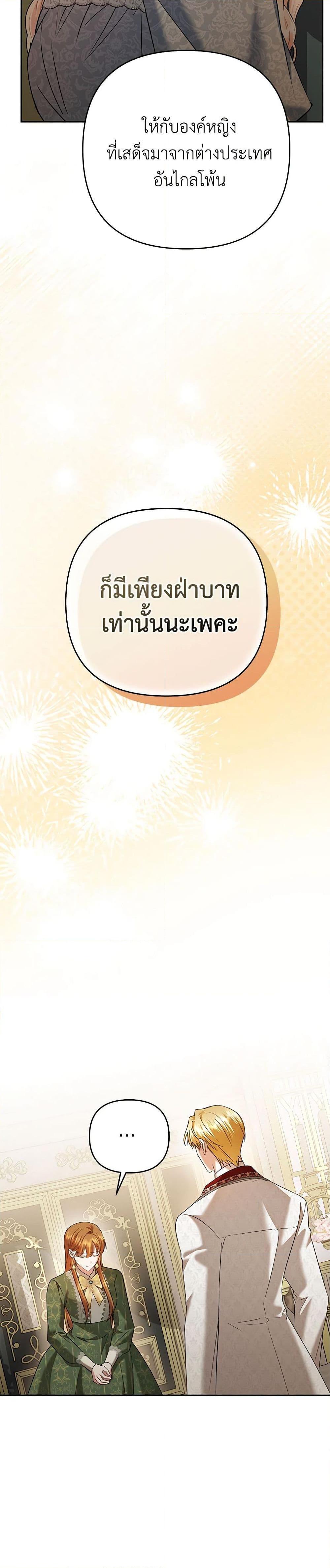 Manga-lc-com อ่านมังงะ อ่านการ์ตูน ออนไลน์ ฟรี In This Life, I Will Survive Until the End ตอนที่ 1 2 3 4 5 6 7 8 9 10 11 12 13 14 ฟรี ไม่มีโฆษณา Manga-lc - อ่าน มังงะ อ่าน การ์ตูน ออนไลน์ อ่านมังงะ ฟรี
