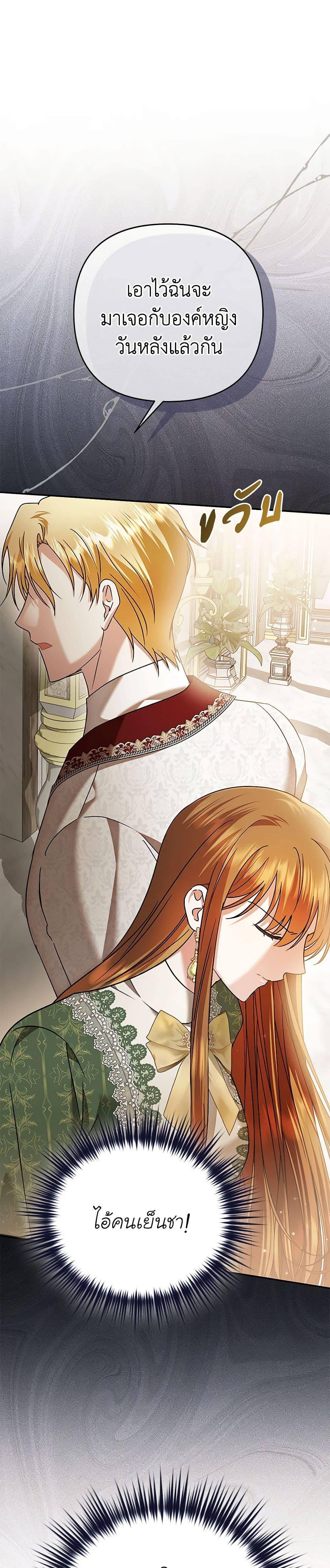 Manga-lc-com อ่านมังงะ อ่านการ์ตูน ออนไลน์ ฟรี In This Life, I Will Survive Until the End ตอนที่ 1 2 3 4 5 6 7 8 9 10 11 12 13 14 ฟรี ไม่มีโฆษณา Manga-lc - อ่าน มังงะ อ่าน การ์ตูน ออนไลน์ อ่านมังงะ ฟรี