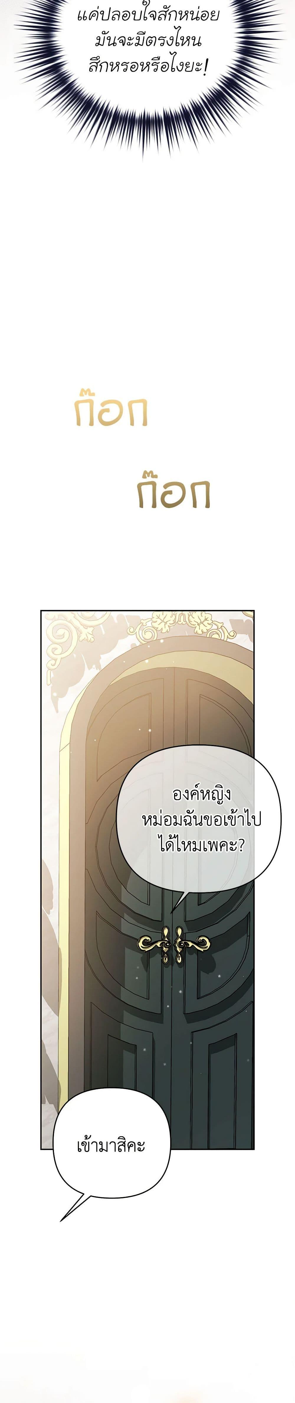 Manga-lc-com อ่านมังงะ อ่านการ์ตูน ออนไลน์ ฟรี In This Life, I Will Survive Until the End ตอนที่ 1 2 3 4 5 6 7 8 9 10 11 12 13 14 ฟรี ไม่มีโฆษณา Manga-lc - อ่าน มังงะ อ่าน การ์ตูน ออนไลน์ อ่านมังงะ ฟรี