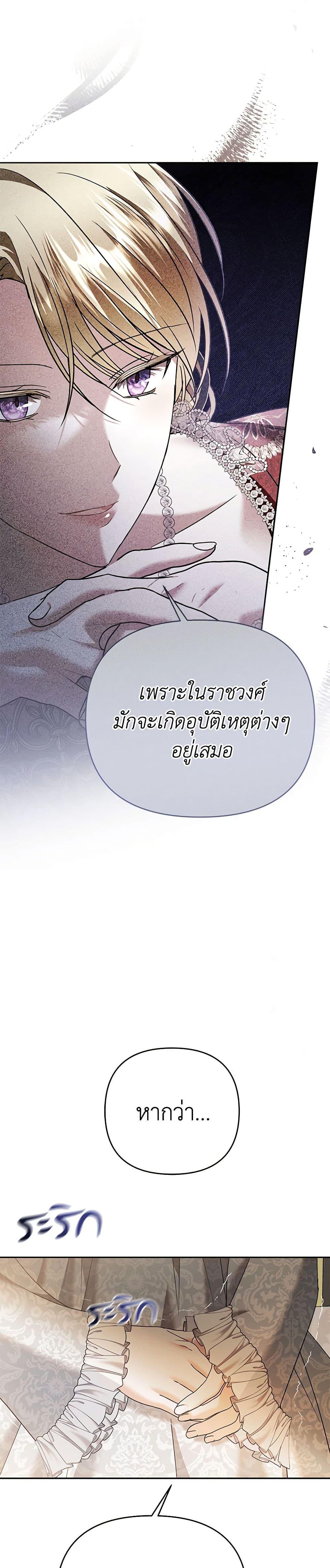 Manga-lc-com อ่านมังงะ อ่านการ์ตูน ออนไลน์ ฟรี In This Life, I Will Survive Until the End ตอนที่ 1 2 3 4 5 6 7 8 9 10 11 12 13 14 ฟรี ไม่มีโฆษณา Manga-lc - อ่าน มังงะ อ่าน การ์ตูน ออนไลน์ อ่านมังงะ ฟรี