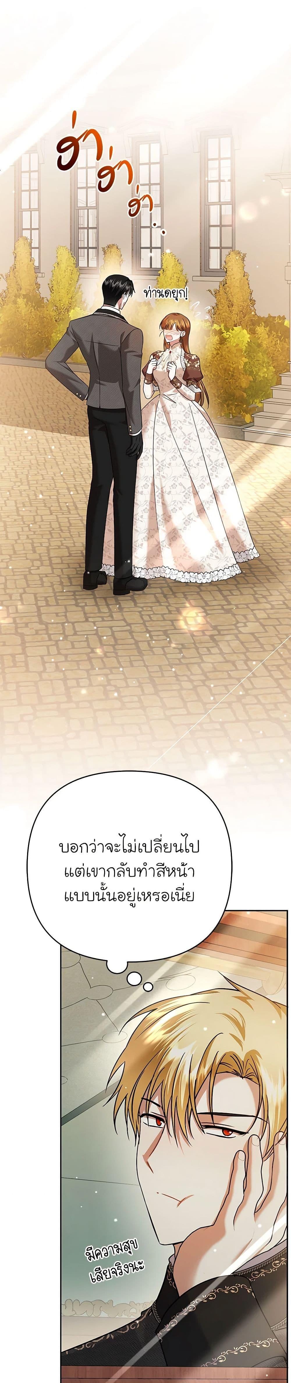 Manga-lc-com อ่านมังงะ อ่านการ์ตูน ออนไลน์ ฟรี In This Life, I Will Survive Until the End ตอนที่ 1 2 3 4 5 6 7 8 9 10 11 12 13 14 ฟรี ไม่มีโฆษณา Manga-lc - อ่าน มังงะ อ่าน การ์ตูน ออนไลน์ อ่านมังงะ ฟรี