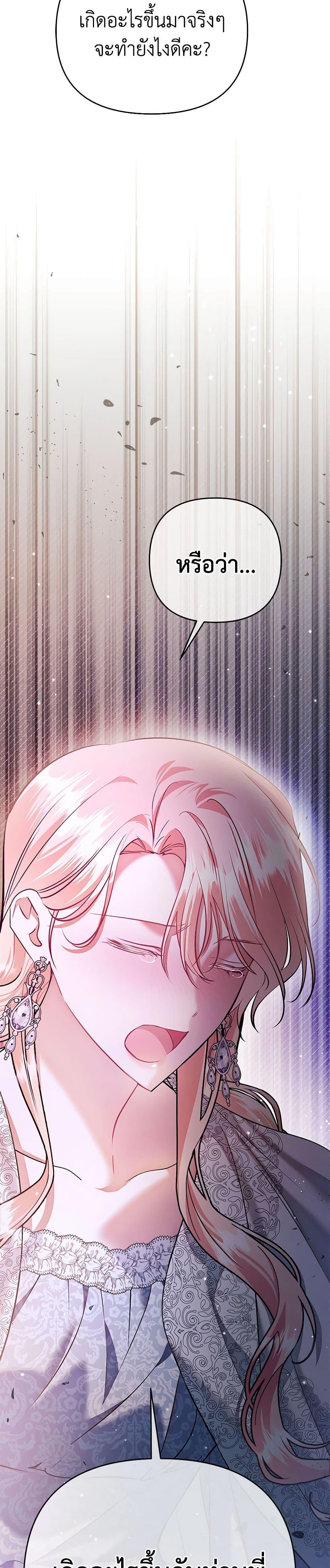 Manga-lc-com อ่านมังงะ อ่านการ์ตูน ออนไลน์ ฟรี In This Life, I Will Survive Until the End ตอนที่ 1 2 3 4 5 6 7 8 9 10 11 12 13 14 ฟรี ไม่มีโฆษณา Manga-lc - อ่าน มังงะ อ่าน การ์ตูน ออนไลน์ อ่านมังงะ ฟรี