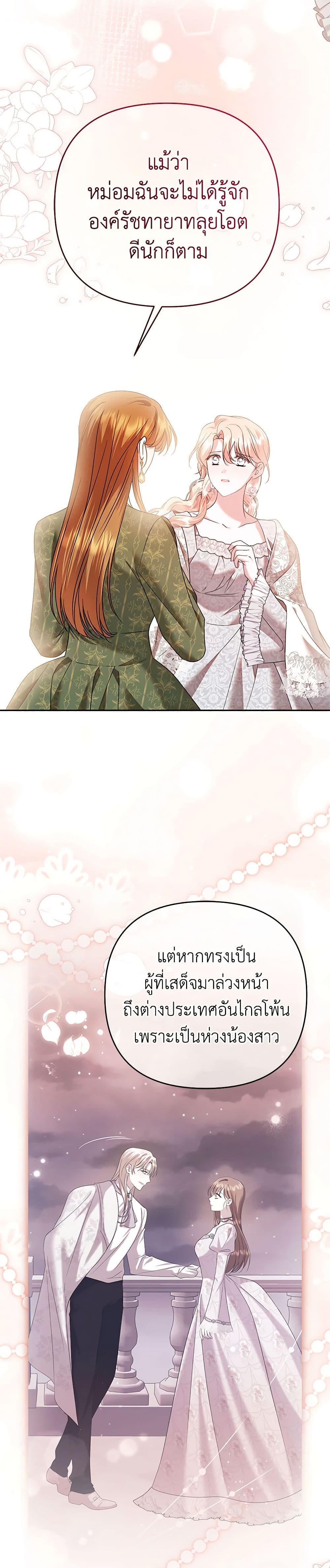 Manga-lc-com อ่านมังงะ อ่านการ์ตูน ออนไลน์ ฟรี In This Life, I Will Survive Until the End ตอนที่ 1 2 3 4 5 6 7 8 9 10 11 12 13 14 ฟรี ไม่มีโฆษณา Manga-lc - อ่าน มังงะ อ่าน การ์ตูน ออนไลน์ อ่านมังงะ ฟรี