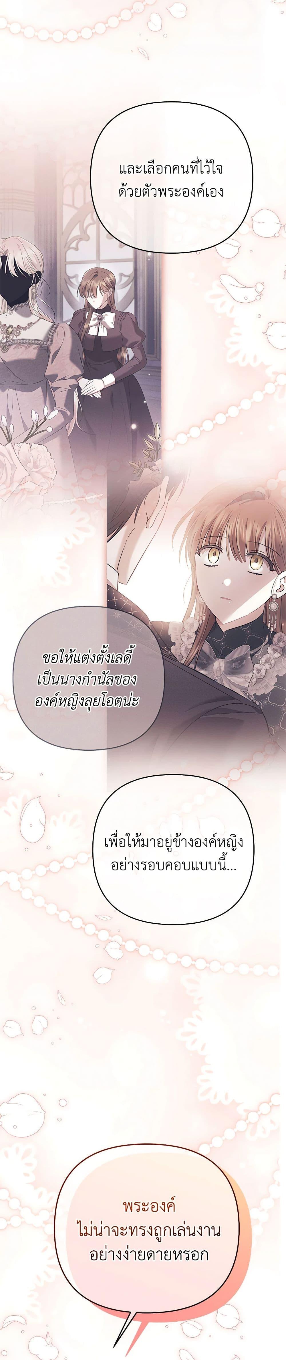 Manga-lc-com อ่านมังงะ อ่านการ์ตูน ออนไลน์ ฟรี In This Life, I Will Survive Until the End ตอนที่ 1 2 3 4 5 6 7 8 9 10 11 12 13 14 ฟรี ไม่มีโฆษณา Manga-lc - อ่าน มังงะ อ่าน การ์ตูน ออนไลน์ อ่านมังงะ ฟรี