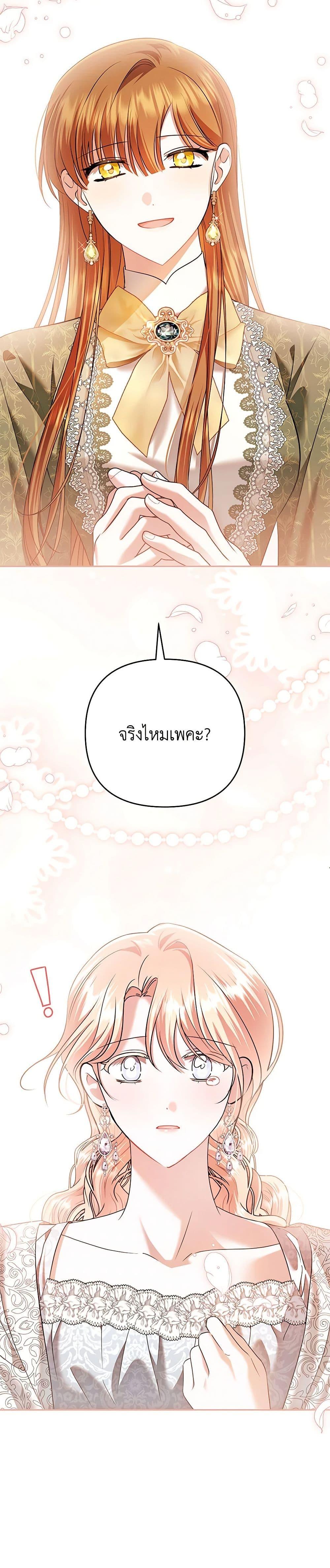 Manga-lc-com อ่านมังงะ อ่านการ์ตูน ออนไลน์ ฟรี In This Life, I Will Survive Until the End ตอนที่ 1 2 3 4 5 6 7 8 9 10 11 12 13 14 ฟรี ไม่มีโฆษณา Manga-lc - อ่าน มังงะ อ่าน การ์ตูน ออนไลน์ อ่านมังงะ ฟรี