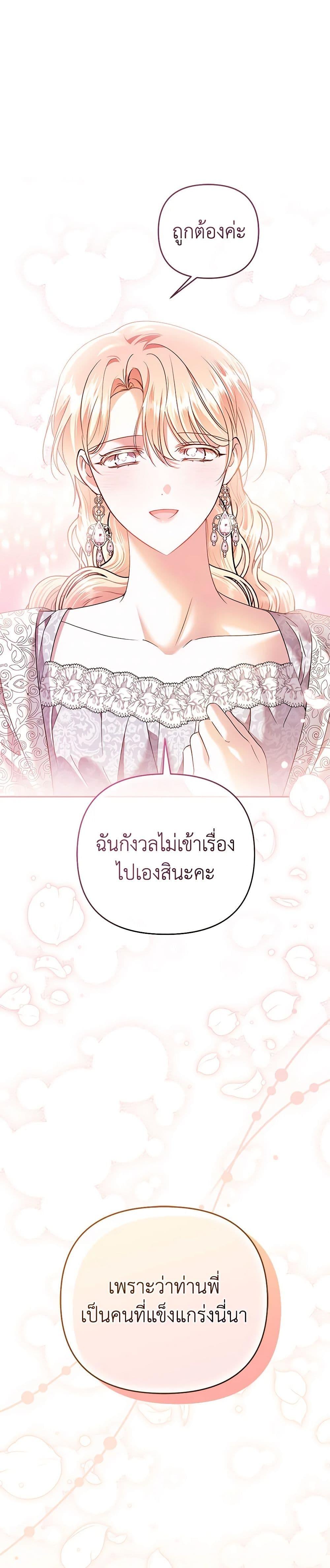 Manga-lc-com อ่านมังงะ อ่านการ์ตูน ออนไลน์ ฟรี In This Life, I Will Survive Until the End ตอนที่ 1 2 3 4 5 6 7 8 9 10 11 12 13 14 ฟรี ไม่มีโฆษณา Manga-lc - อ่าน มังงะ อ่าน การ์ตูน ออนไลน์ อ่านมังงะ ฟรี
