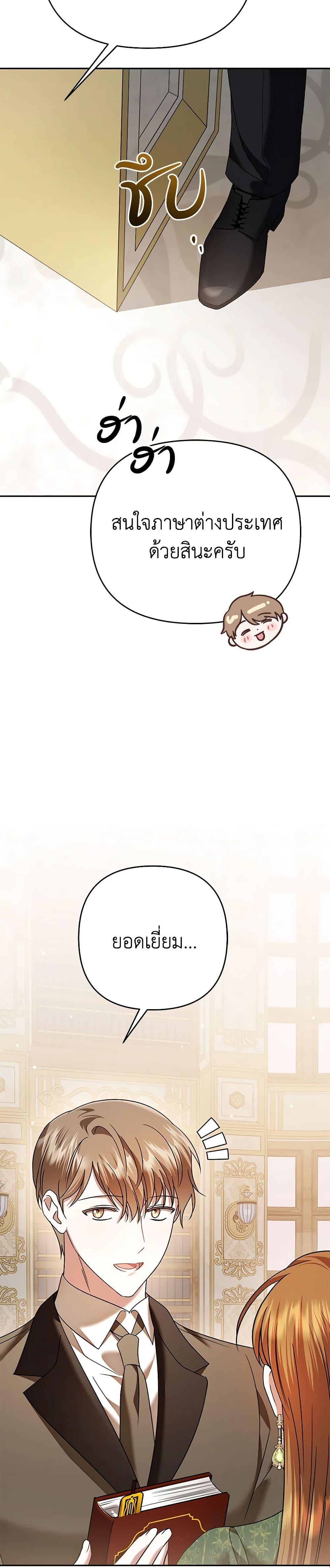 Manga-lc-com อ่านมังงะ อ่านการ์ตูน ออนไลน์ ฟรี In This Life, I Will Survive Until the End ตอนที่ 1 2 3 4 5 6 7 8 9 10 11 12 13 14 ฟรี ไม่มีโฆษณา Manga-lc - อ่าน มังงะ อ่าน การ์ตูน ออนไลน์ อ่านมังงะ ฟรี