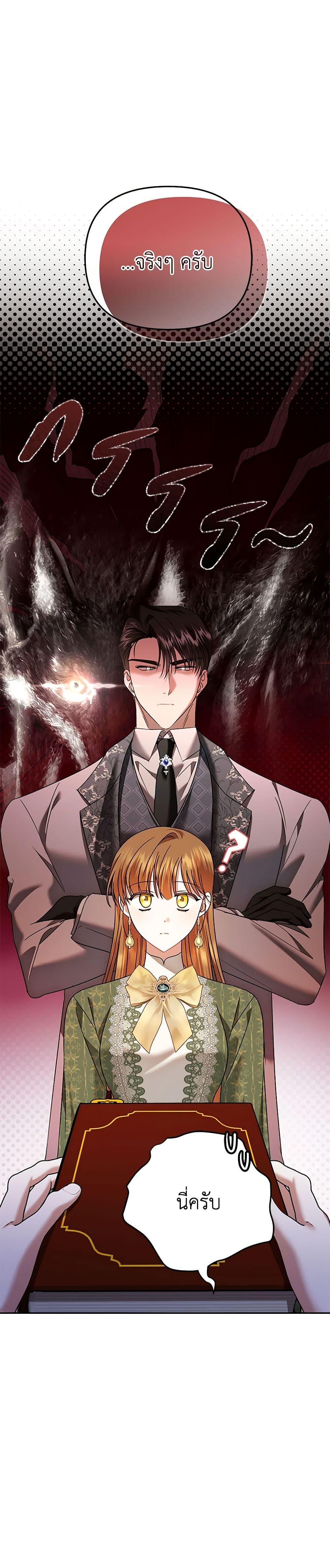 Manga-lc-com อ่านมังงะ อ่านการ์ตูน ออนไลน์ ฟรี In This Life, I Will Survive Until the End ตอนที่ 1 2 3 4 5 6 7 8 9 10 11 12 13 14 ฟรี ไม่มีโฆษณา Manga-lc - อ่าน มังงะ อ่าน การ์ตูน ออนไลน์ อ่านมังงะ ฟรี