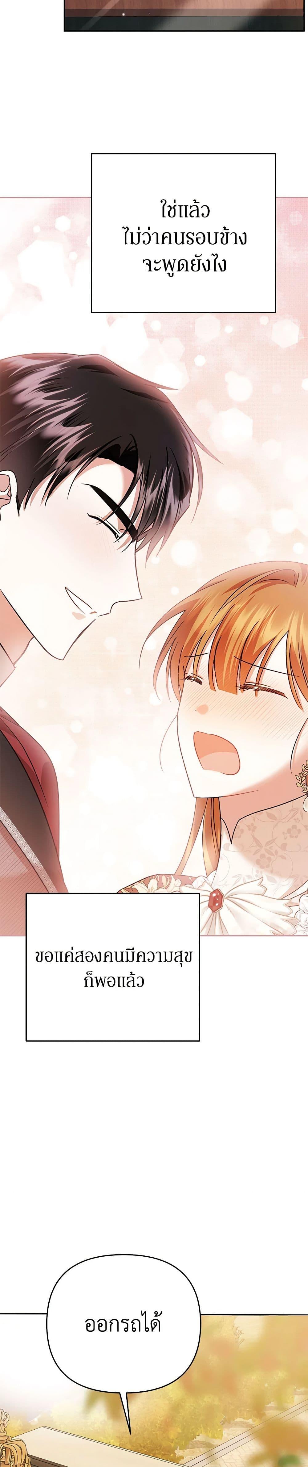 Manga-lc-com อ่านมังงะ อ่านการ์ตูน ออนไลน์ ฟรี In This Life, I Will Survive Until the End ตอนที่ 1 2 3 4 5 6 7 8 9 10 11 12 13 14 ฟรี ไม่มีโฆษณา Manga-lc - อ่าน มังงะ อ่าน การ์ตูน ออนไลน์ อ่านมังงะ ฟรี