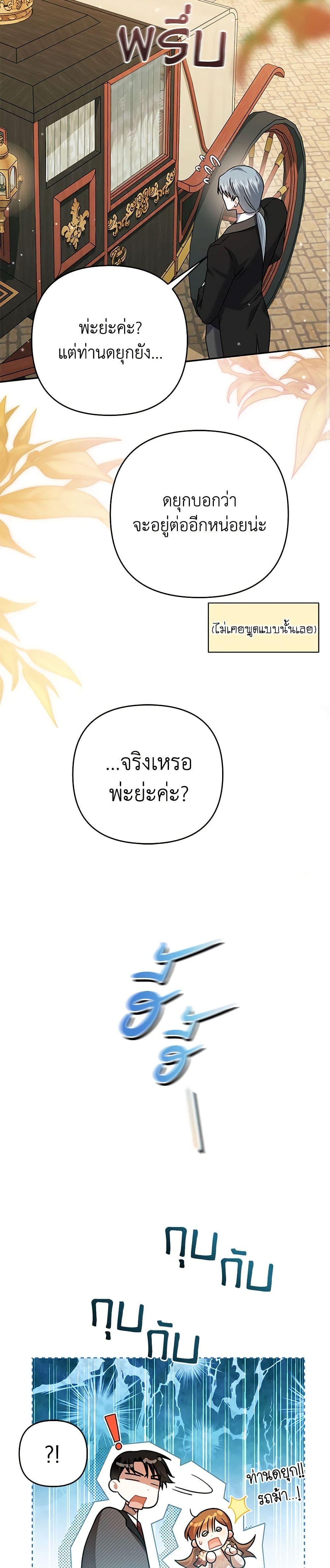 Manga-lc-com อ่านมังงะ อ่านการ์ตูน ออนไลน์ ฟรี In This Life, I Will Survive Until the End ตอนที่ 1 2 3 4 5 6 7 8 9 10 11 12 13 14 ฟรี ไม่มีโฆษณา Manga-lc - อ่าน มังงะ อ่าน การ์ตูน ออนไลน์ อ่านมังงะ ฟรี
