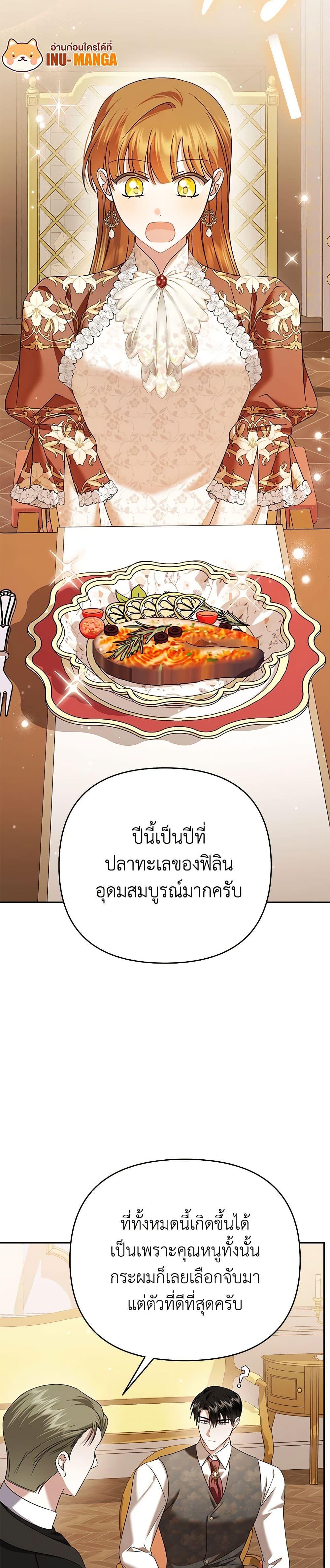 Manga-lc-com อ่านมังงะ อ่านการ์ตูน ออนไลน์ ฟรี In This Life, I Will Survive Until the End ตอนที่ 1 2 3 4 5 6 7 8 9 10 11 12 13 14 ฟรี ไม่มีโฆษณา Manga-lc - อ่าน มังงะ อ่าน การ์ตูน ออนไลน์ อ่านมังงะ ฟรี