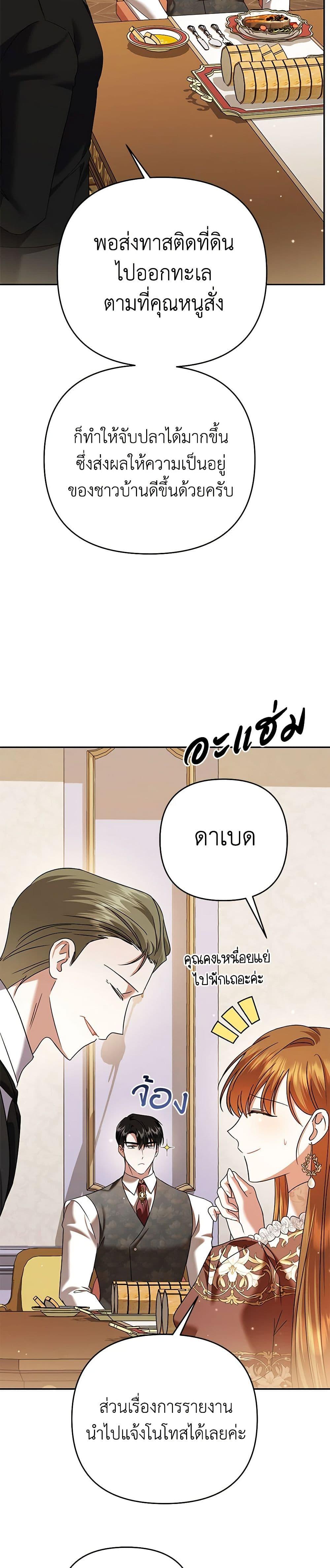 Manga-lc-com อ่านมังงะ อ่านการ์ตูน ออนไลน์ ฟรี In This Life, I Will Survive Until the End ตอนที่ 1 2 3 4 5 6 7 8 9 10 11 12 13 14 ฟรี ไม่มีโฆษณา Manga-lc - อ่าน มังงะ อ่าน การ์ตูน ออนไลน์ อ่านมังงะ ฟรี