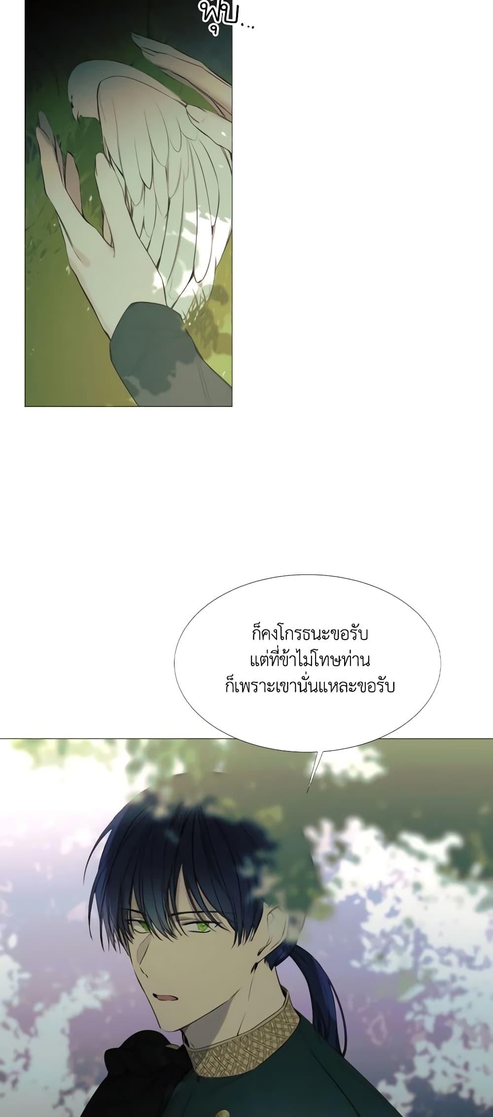 Manga-lc-com อ่านมังงะ อ่านการ์ตูน ออนไลน์ ฟรี The Villainess Needs Her Tyrant ตอนที่ 1 2 3 4 5 6 7 8 9 10 11 12 13 14 ฟรี ไม่มีโฆษณา Manga-lc - อ่าน มังงะ อ่าน การ์ตูน ออนไลน์ อ่านมังงะ ฟรี