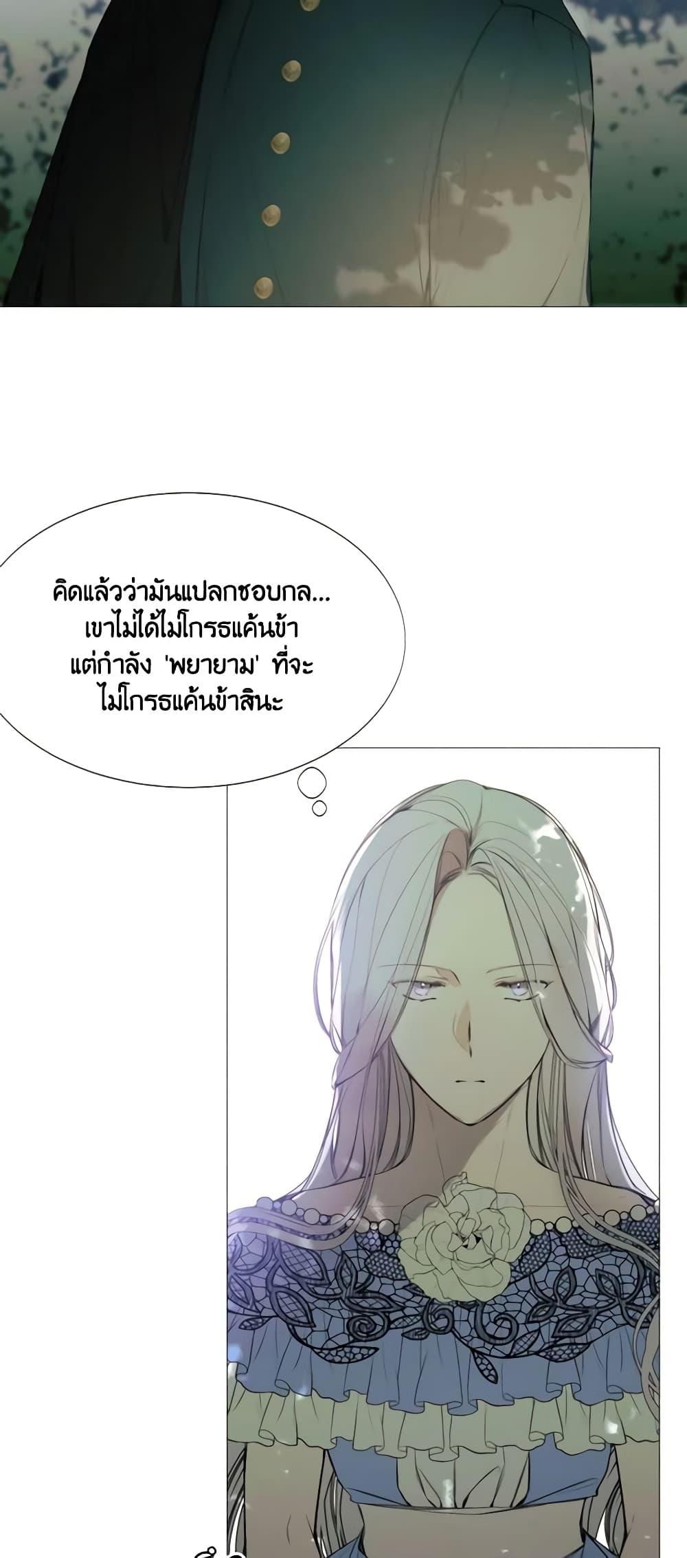 Manga-lc-com อ่านมังงะ อ่านการ์ตูน ออนไลน์ ฟรี The Villainess Needs Her Tyrant ตอนที่ 1 2 3 4 5 6 7 8 9 10 11 12 13 14 ฟรี ไม่มีโฆษณา Manga-lc - อ่าน มังงะ อ่าน การ์ตูน ออนไลน์ อ่านมังงะ ฟรี