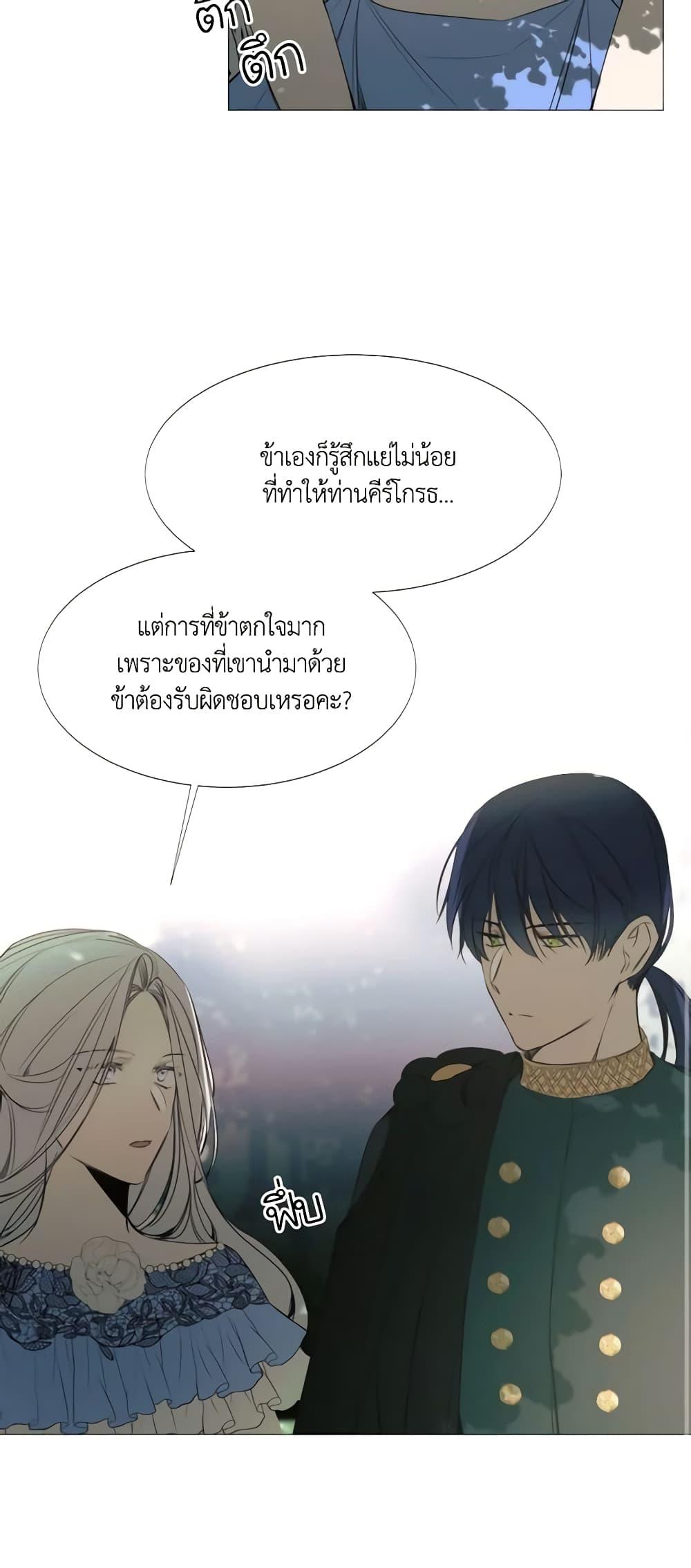 Manga-lc-com อ่านมังงะ อ่านการ์ตูน ออนไลน์ ฟรี The Villainess Needs Her Tyrant ตอนที่ 1 2 3 4 5 6 7 8 9 10 11 12 13 14 ฟรี ไม่มีโฆษณา Manga-lc - อ่าน มังงะ อ่าน การ์ตูน ออนไลน์ อ่านมังงะ ฟรี