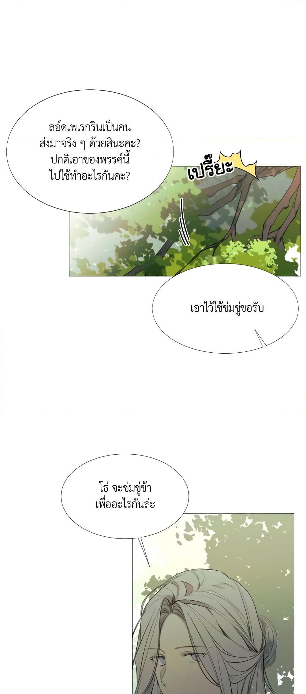 Manga-lc-com อ่านมังงะ อ่านการ์ตูน ออนไลน์ ฟรี The Villainess Needs Her Tyrant ตอนที่ 1 2 3 4 5 6 7 8 9 10 11 12 13 14 ฟรี ไม่มีโฆษณา Manga-lc - อ่าน มังงะ อ่าน การ์ตูน ออนไลน์ อ่านมังงะ ฟรี