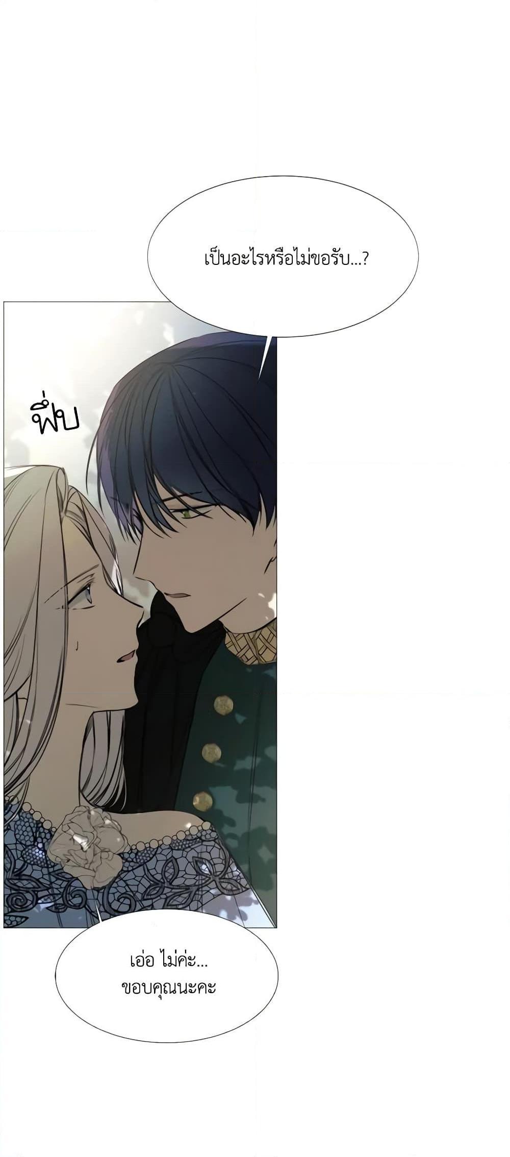 Manga-lc-com อ่านมังงะ อ่านการ์ตูน ออนไลน์ ฟรี The Villainess Needs Her Tyrant ตอนที่ 1 2 3 4 5 6 7 8 9 10 11 12 13 14 ฟรี ไม่มีโฆษณา Manga-lc - อ่าน มังงะ อ่าน การ์ตูน ออนไลน์ อ่านมังงะ ฟรี