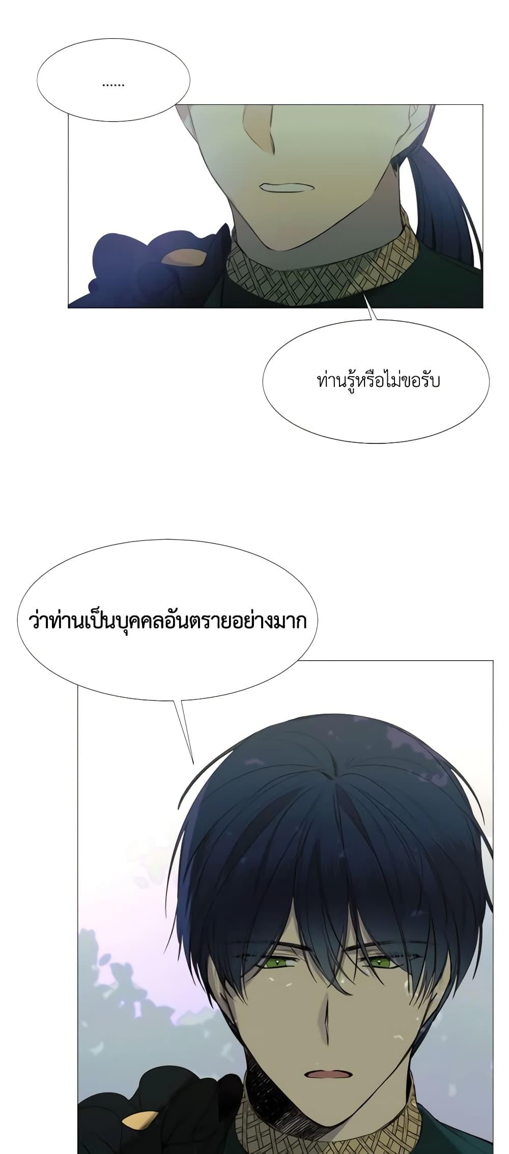 Manga-lc-com อ่านมังงะ อ่านการ์ตูน ออนไลน์ ฟรี The Villainess Needs Her Tyrant ตอนที่ 1 2 3 4 5 6 7 8 9 10 11 12 13 14 ฟรี ไม่มีโฆษณา Manga-lc - อ่าน มังงะ อ่าน การ์ตูน ออนไลน์ อ่านมังงะ ฟรี