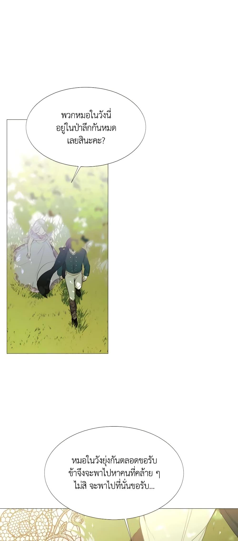 Manga-lc-com อ่านมังงะ อ่านการ์ตูน ออนไลน์ ฟรี The Villainess Needs Her Tyrant ตอนที่ 1 2 3 4 5 6 7 8 9 10 11 12 13 14 ฟรี ไม่มีโฆษณา Manga-lc - อ่าน มังงะ อ่าน การ์ตูน ออนไลน์ อ่านมังงะ ฟรี