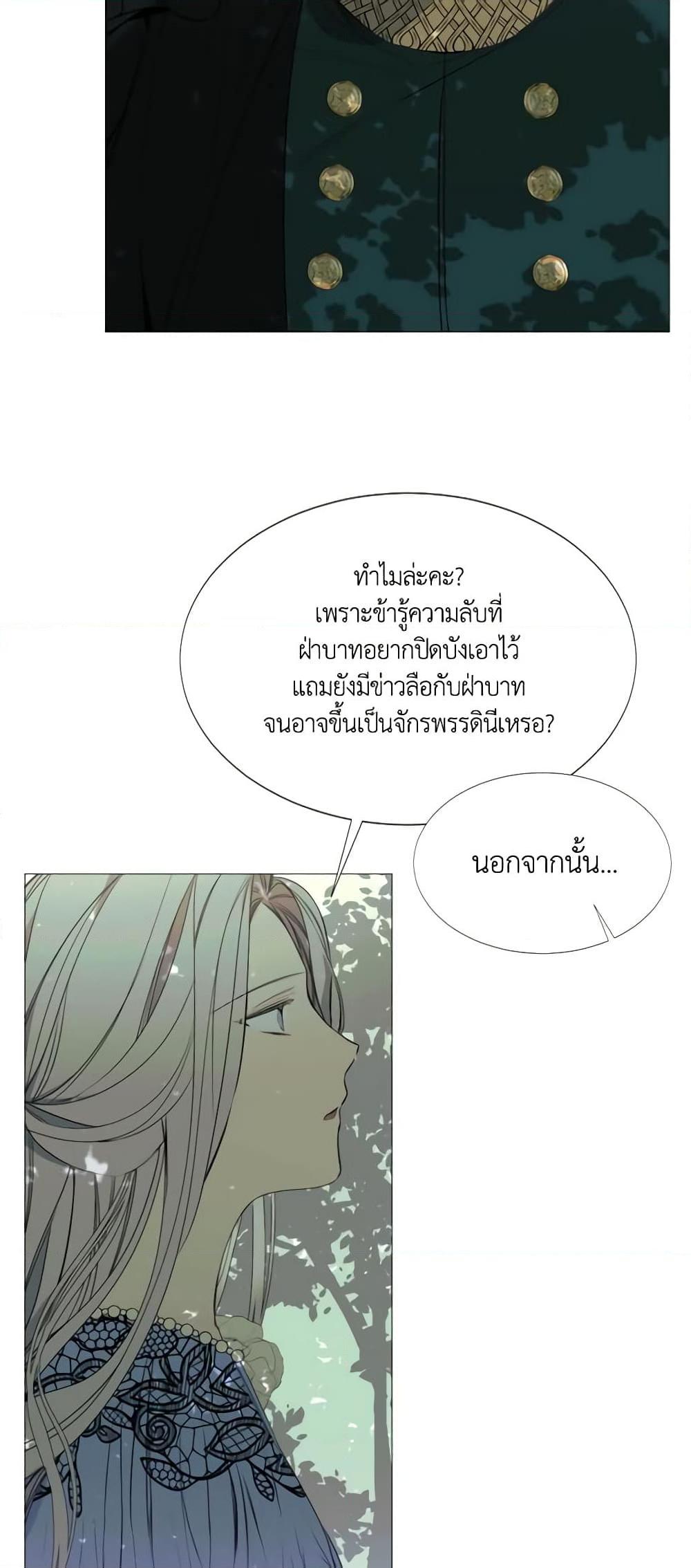 Manga-lc-com อ่านมังงะ อ่านการ์ตูน ออนไลน์ ฟรี The Villainess Needs Her Tyrant ตอนที่ 1 2 3 4 5 6 7 8 9 10 11 12 13 14 ฟรี ไม่มีโฆษณา Manga-lc - อ่าน มังงะ อ่าน การ์ตูน ออนไลน์ อ่านมังงะ ฟรี