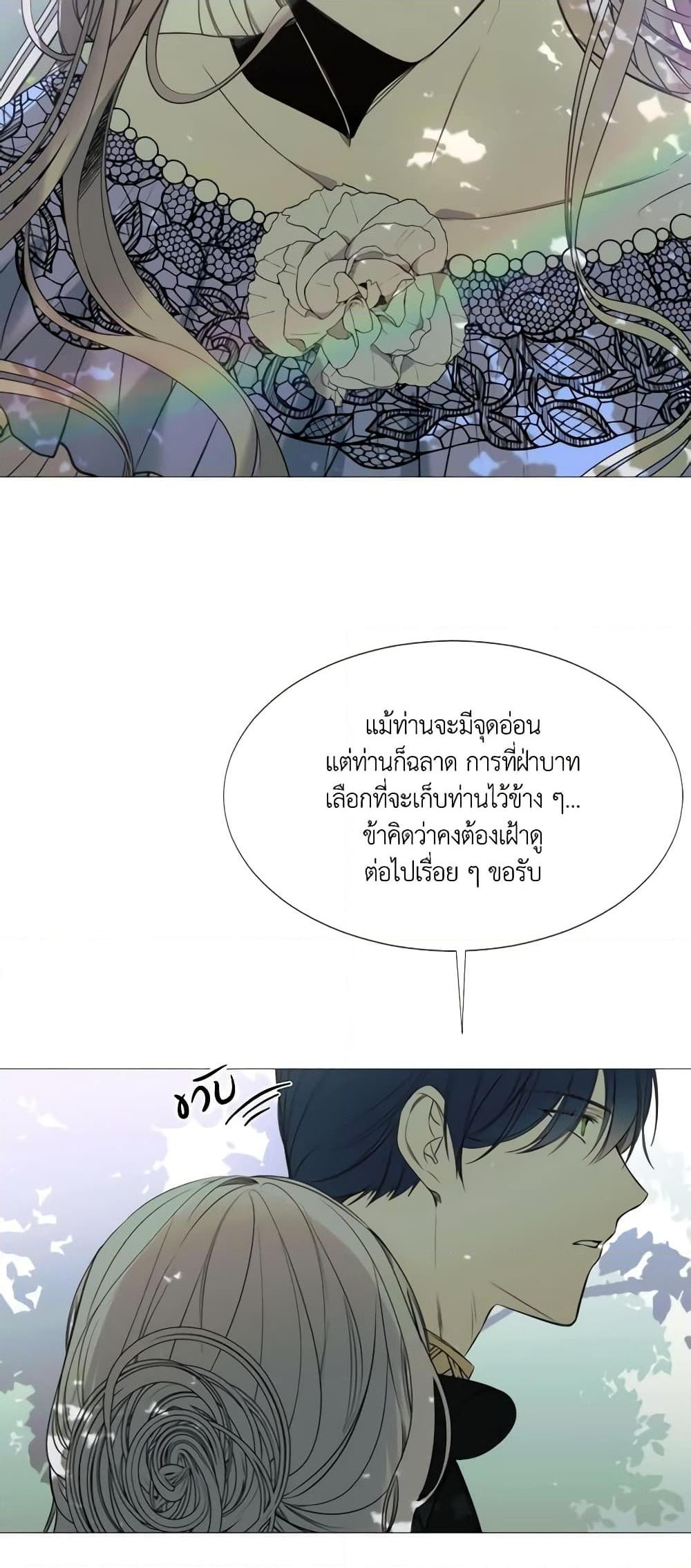 Manga-lc-com อ่านมังงะ อ่านการ์ตูน ออนไลน์ ฟรี The Villainess Needs Her Tyrant ตอนที่ 1 2 3 4 5 6 7 8 9 10 11 12 13 14 ฟรี ไม่มีโฆษณา Manga-lc - อ่าน มังงะ อ่าน การ์ตูน ออนไลน์ อ่านมังงะ ฟรี