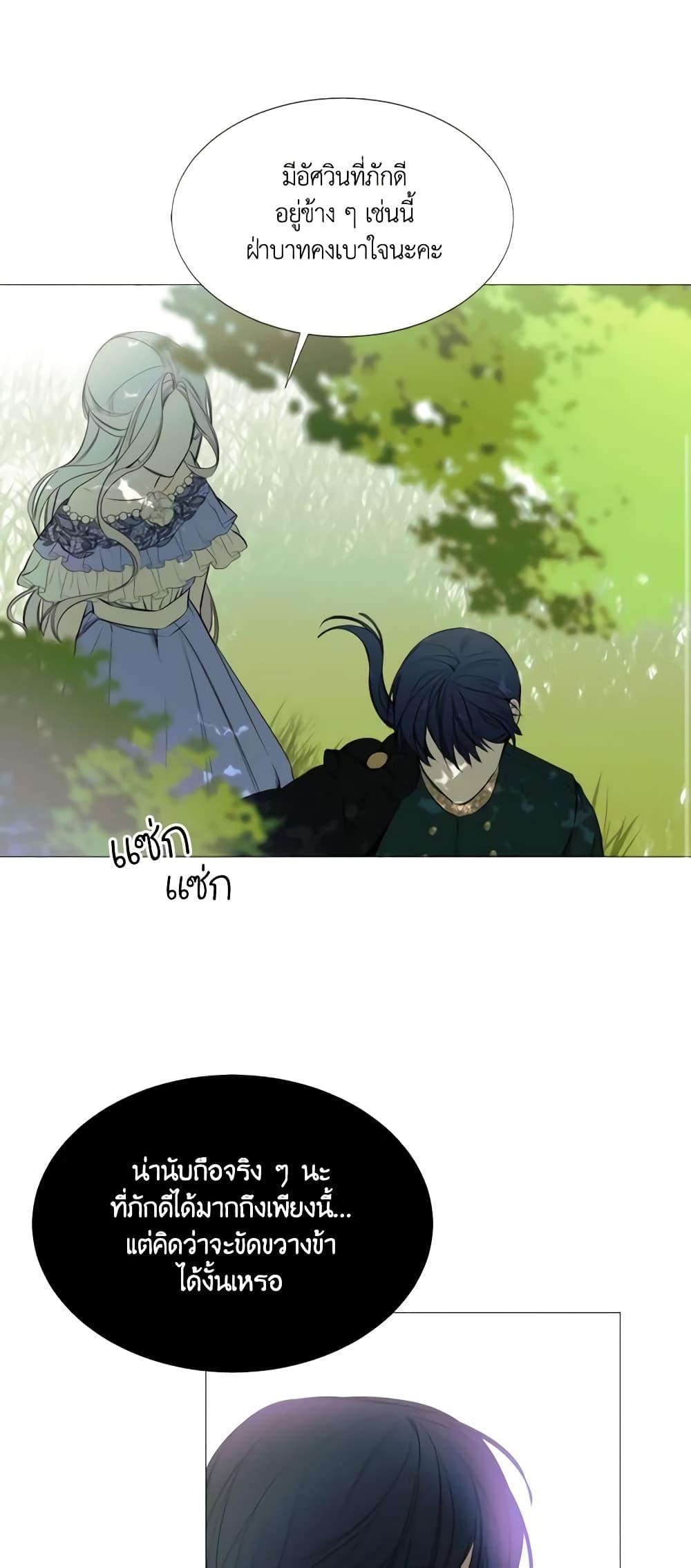 Manga-lc-com อ่านมังงะ อ่านการ์ตูน ออนไลน์ ฟรี The Villainess Needs Her Tyrant ตอนที่ 1 2 3 4 5 6 7 8 9 10 11 12 13 14 ฟรี ไม่มีโฆษณา Manga-lc - อ่าน มังงะ อ่าน การ์ตูน ออนไลน์ อ่านมังงะ ฟรี