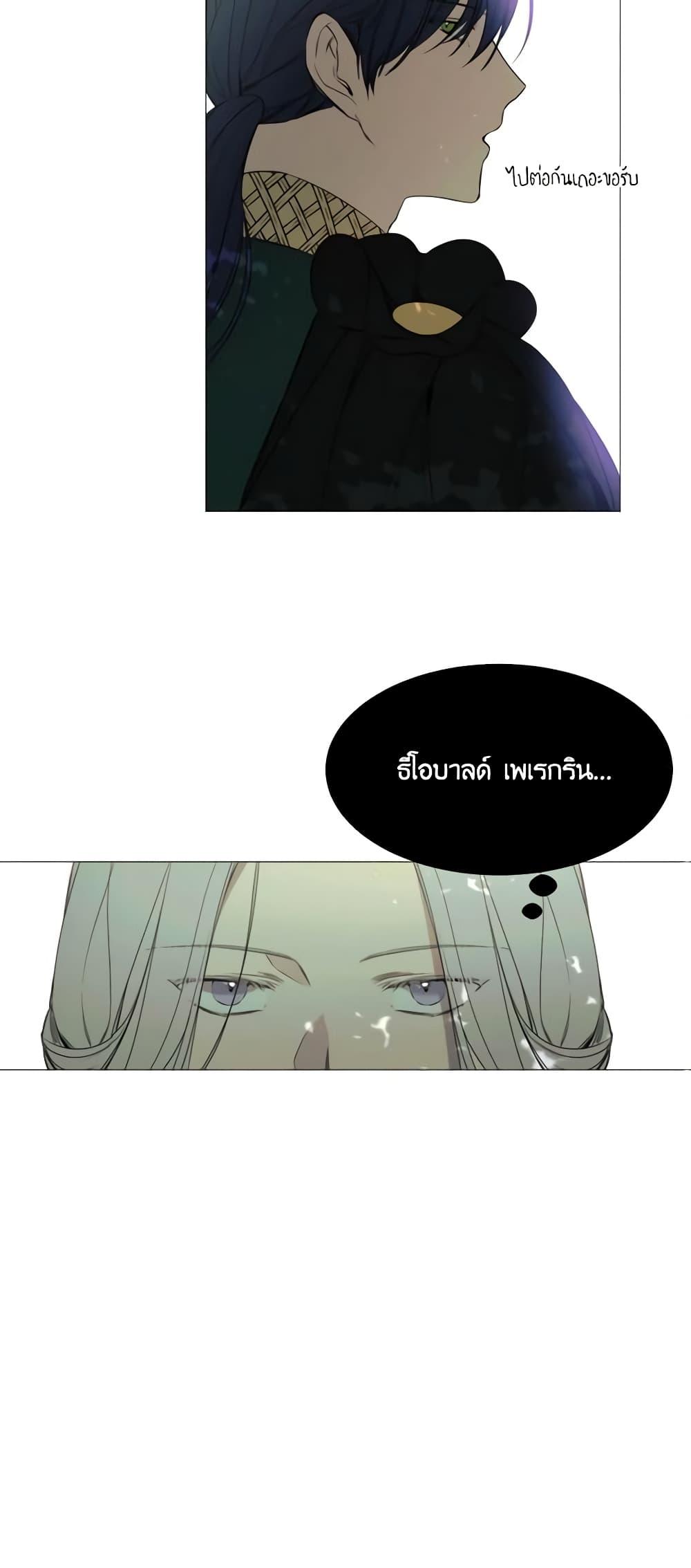 Manga-lc-com อ่านมังงะ อ่านการ์ตูน ออนไลน์ ฟรี The Villainess Needs Her Tyrant ตอนที่ 1 2 3 4 5 6 7 8 9 10 11 12 13 14 ฟรี ไม่มีโฆษณา Manga-lc - อ่าน มังงะ อ่าน การ์ตูน ออนไลน์ อ่านมังงะ ฟรี